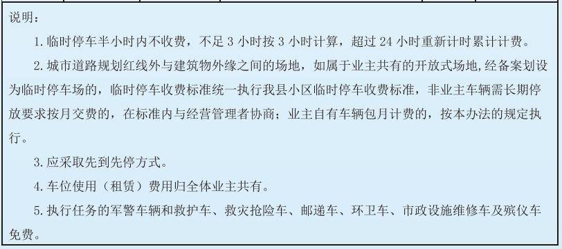 第355页