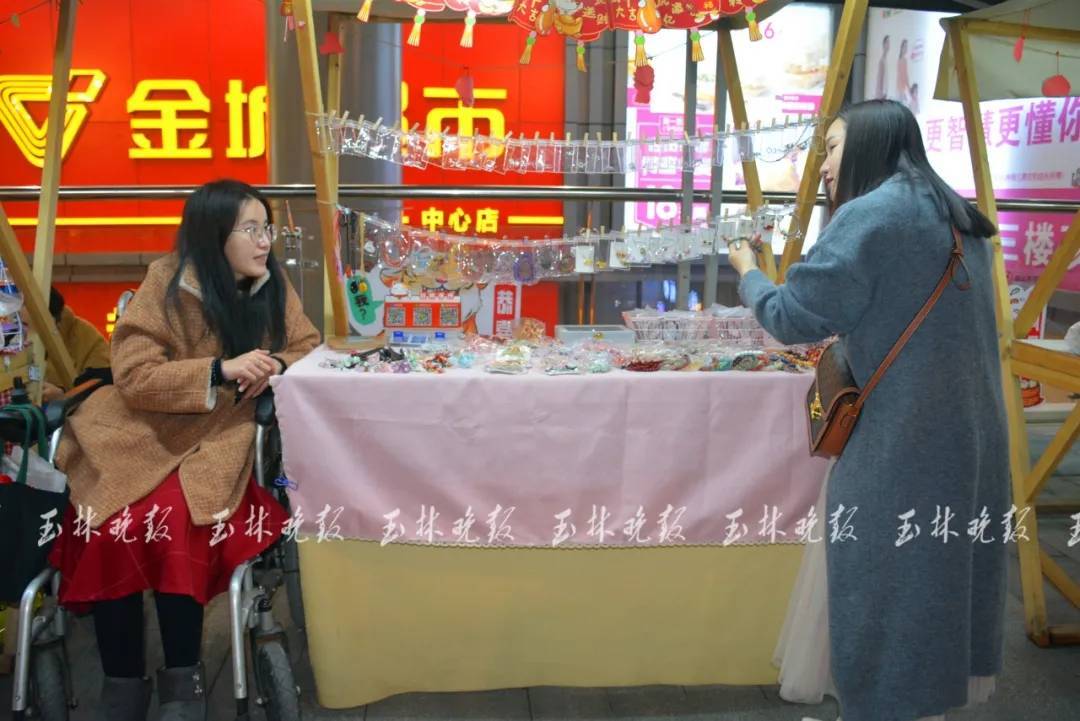 游戏专题 第55页