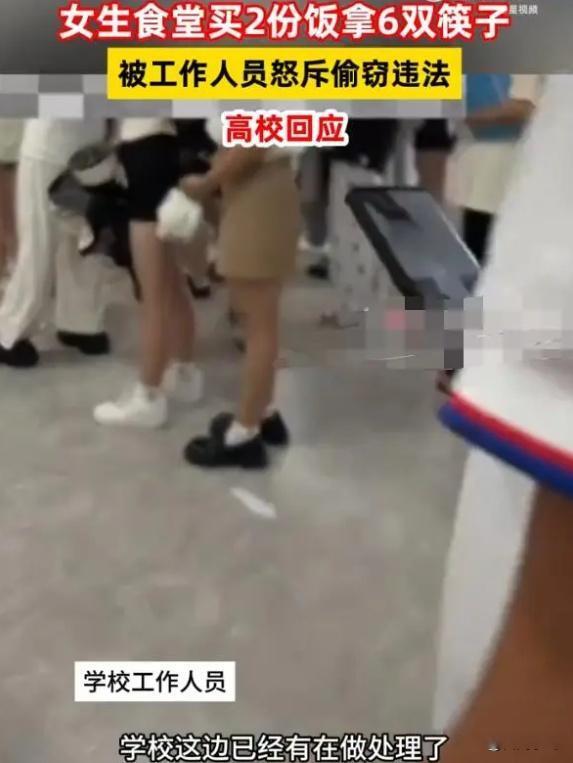 热点生活 第52页