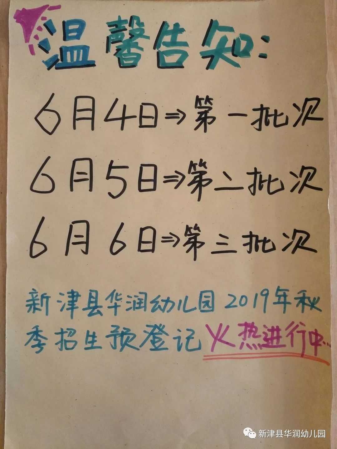 最新资讯 第50页