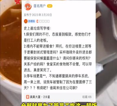 游戏专题 第51页