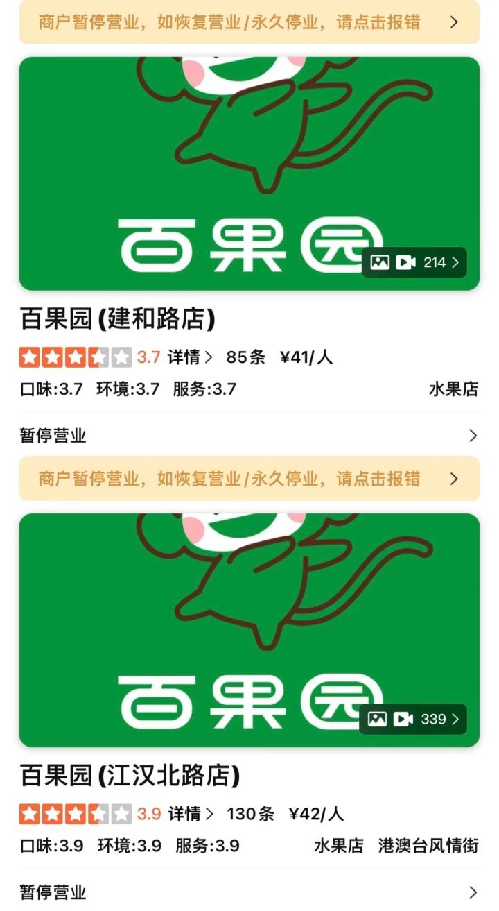 游戏专题 第48页