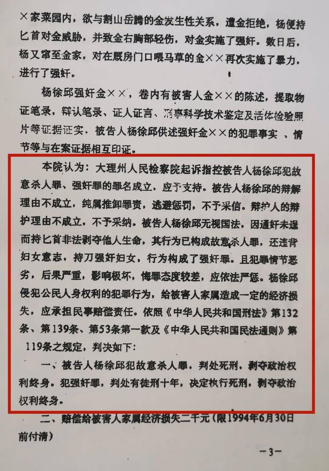 最新资讯 第33页