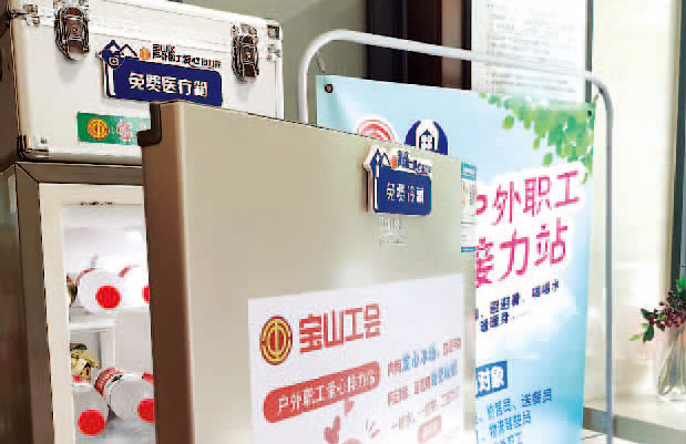 港澳新闻 第18页