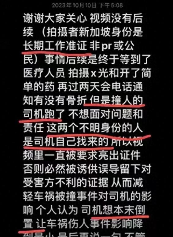 娱乐生活 第14页