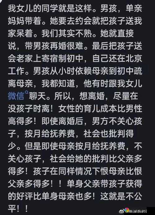 热点生活 第12页
