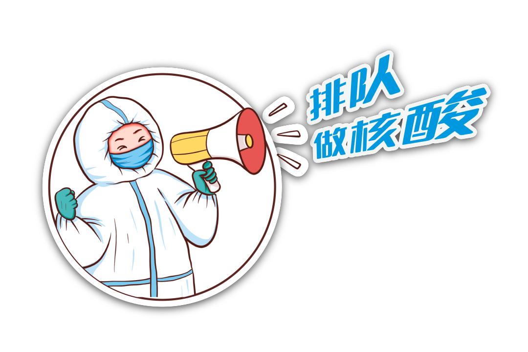 地方新闻 第10页